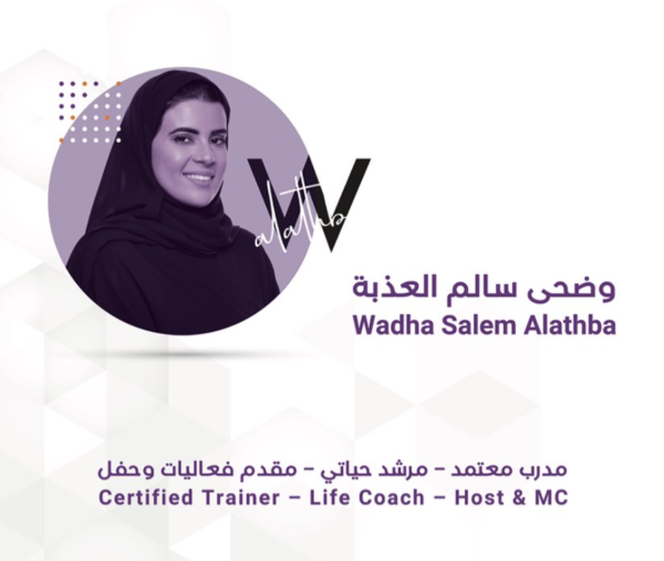 دورة أتقن عملك الدائم